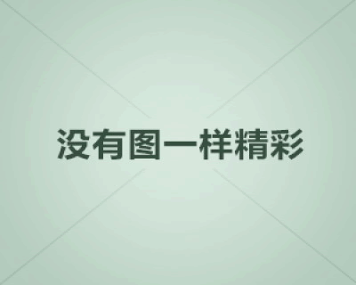 苹果cms程序采集“入库重复规则”设置教程