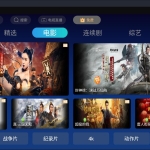 乐檬TV二开APP源码+数据库+对接苹果CMS程序+视频教程